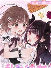 3e电影网漫画改编长卷专题配图